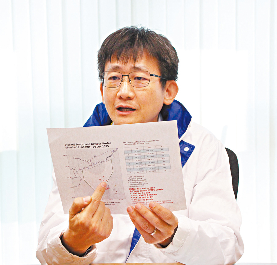 ●天文台高級科學主任張冰