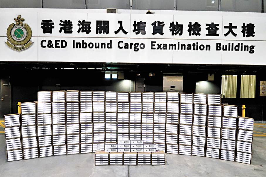 ●海關全年錄得38,869宗執法案件，較前年上升24%，當中75%涉及私煙活動，共檢獲6億支私煙。圖為早前檢獲的懷疑私煙。資料圖片