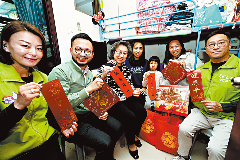 ●楊何蓓茵探訪居於深水埗的家庭。