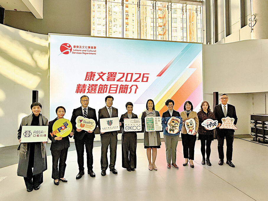 ●康文署新一年將以「品牌加強 內容創新」為主題呈獻連串精選節目。 香港文匯報記者崔瀅  攝