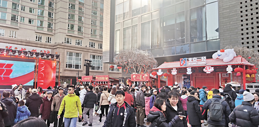 ●北京隆福寺街區年味十足。香港文匯報記者張寶峰  攝