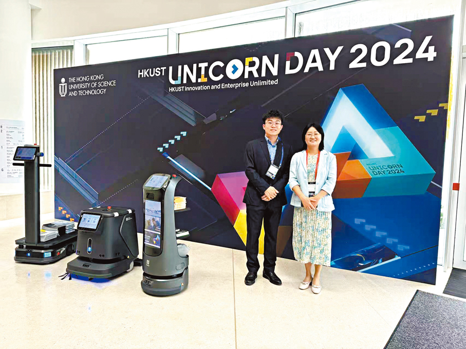 ●緒偉凡與其博士導師、星睿雲智董事長及聯合創始人蘇慧出席初創活動。 受訪者供圖