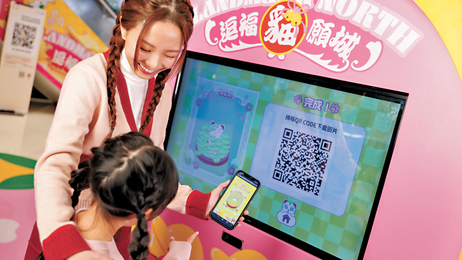 ●即場製作專屬「阿吉」電子賀卡