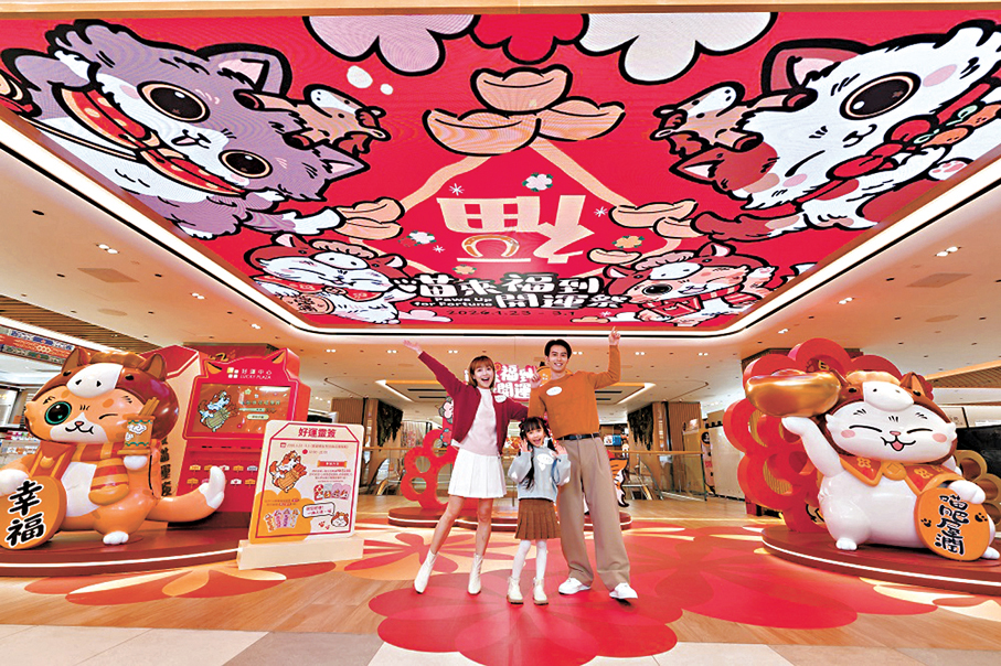 ●好運中心新春喜慶打卡場景