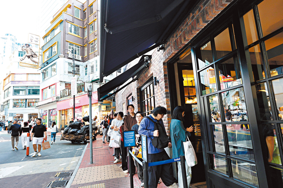 ●銅鑼灣市道暢旺。 香港文匯報記者萬霜靈  攝