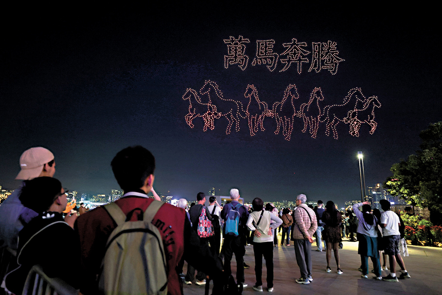 ●甚有氣勢的萬馬奔騰。