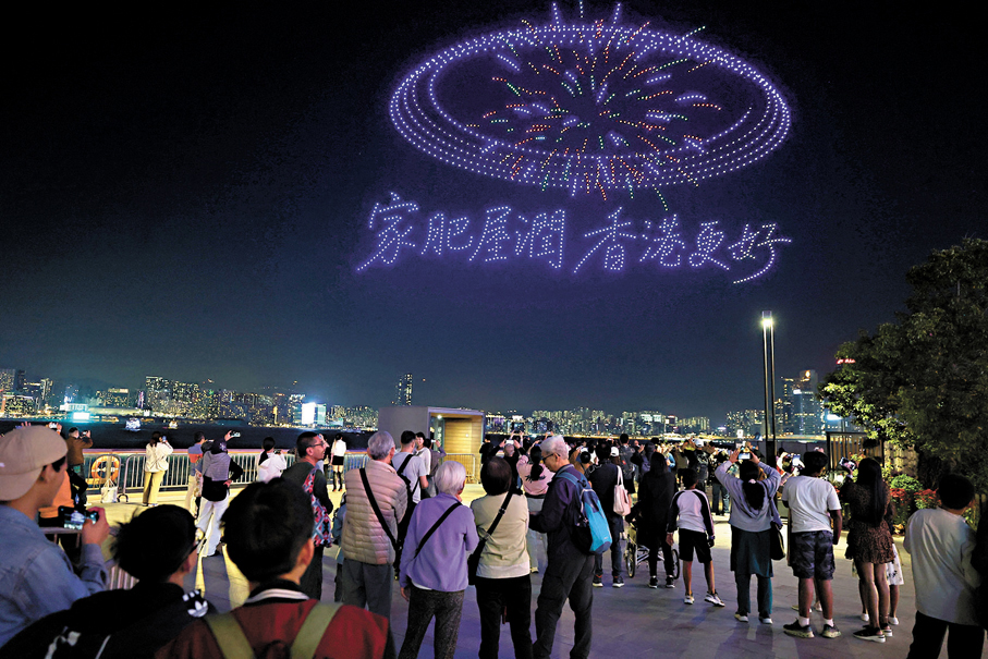 ●主辦方祝願大家「家肥屋潤  香港更好」。