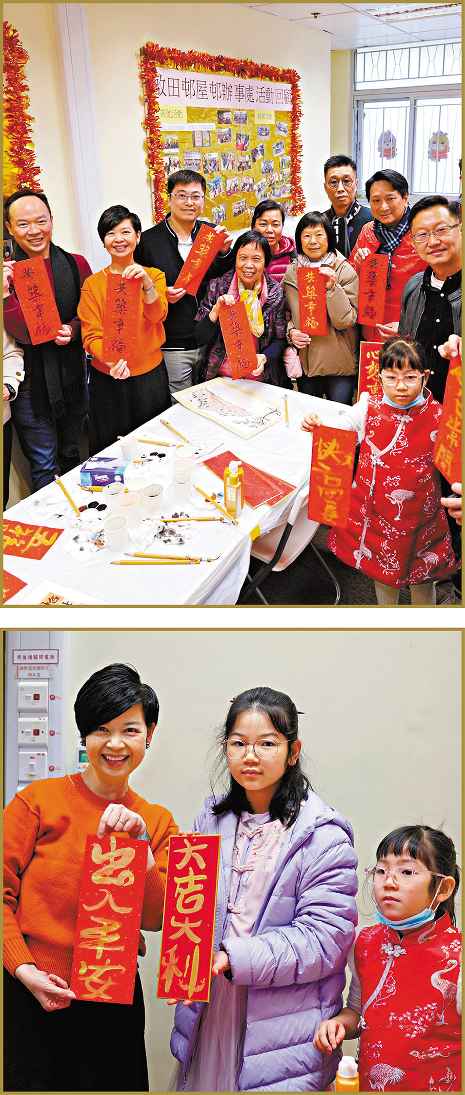 ●談到新年落區的經歷，何永賢最享受與居民一起寫揮春的時光。 何永賢Fb圖片