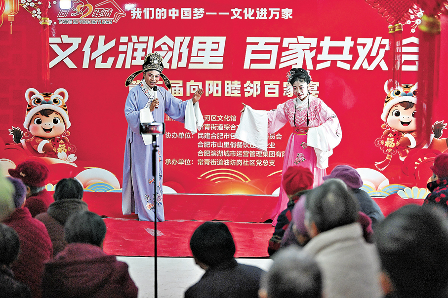 ●廬劇演員表演廬劇《十八里相送》。