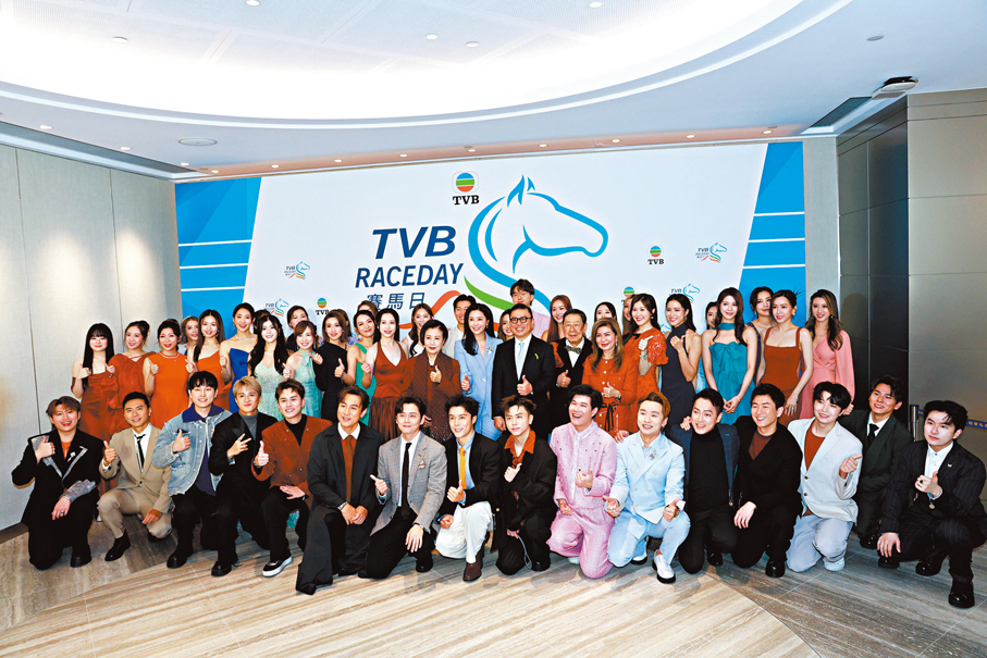 ●TVB行政主席許濤率領逾五十位藝員出席「TVB賽馬日」。香港文匯報記者北山彥 攝