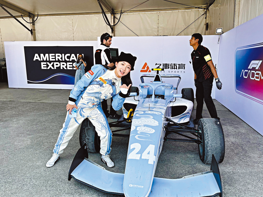 ●鐵豆將再度出戰F1學院中國站比賽。 香港文匯報記者夏微  攝