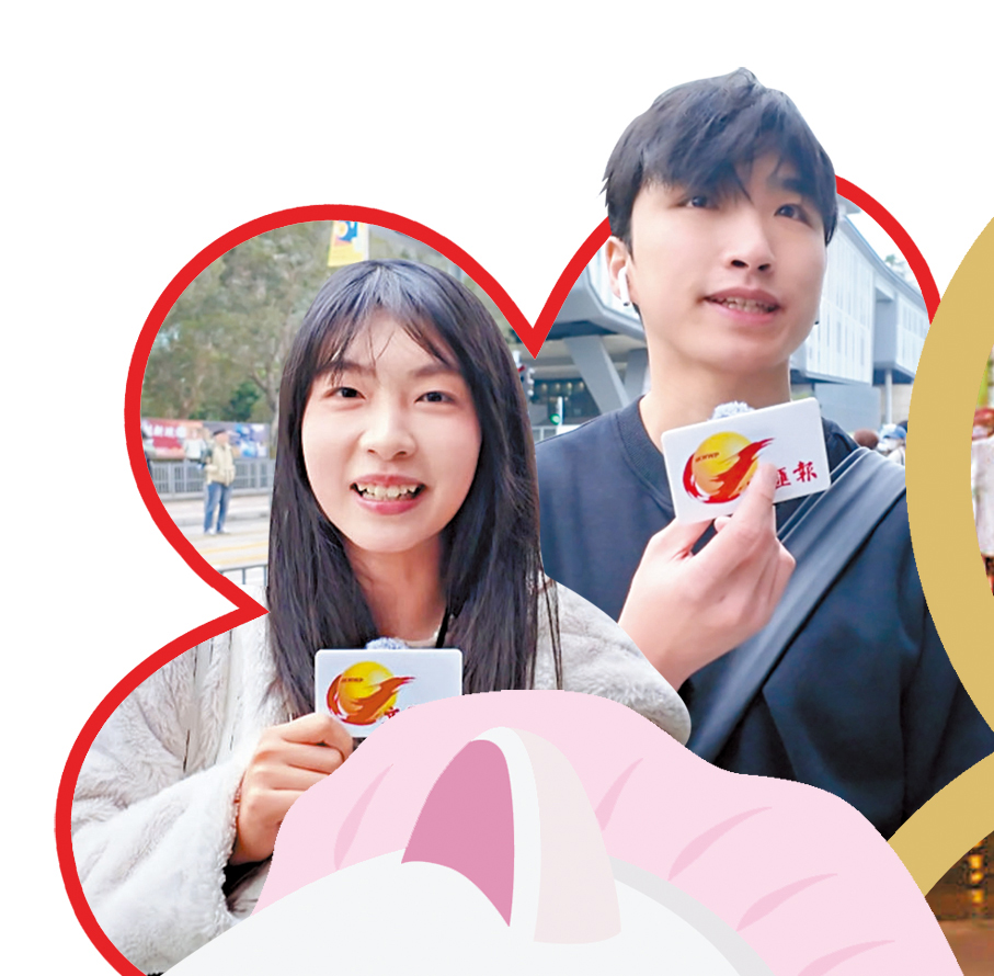 「00後」接受訪問，細談新春好去處。