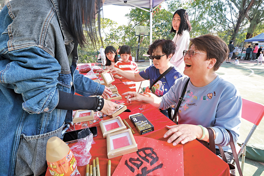 ●善樓住戶參加新春嘉年華，歡樂與笑容多多。