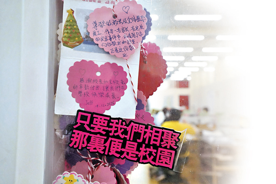 ●學生及家長們的感謝卡不僅是對老師的感激，更是大家一起互相鼓勵的溫暖力量。