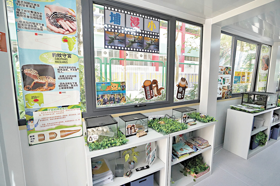 ●圖為埔浸小重設的STEAM Space。