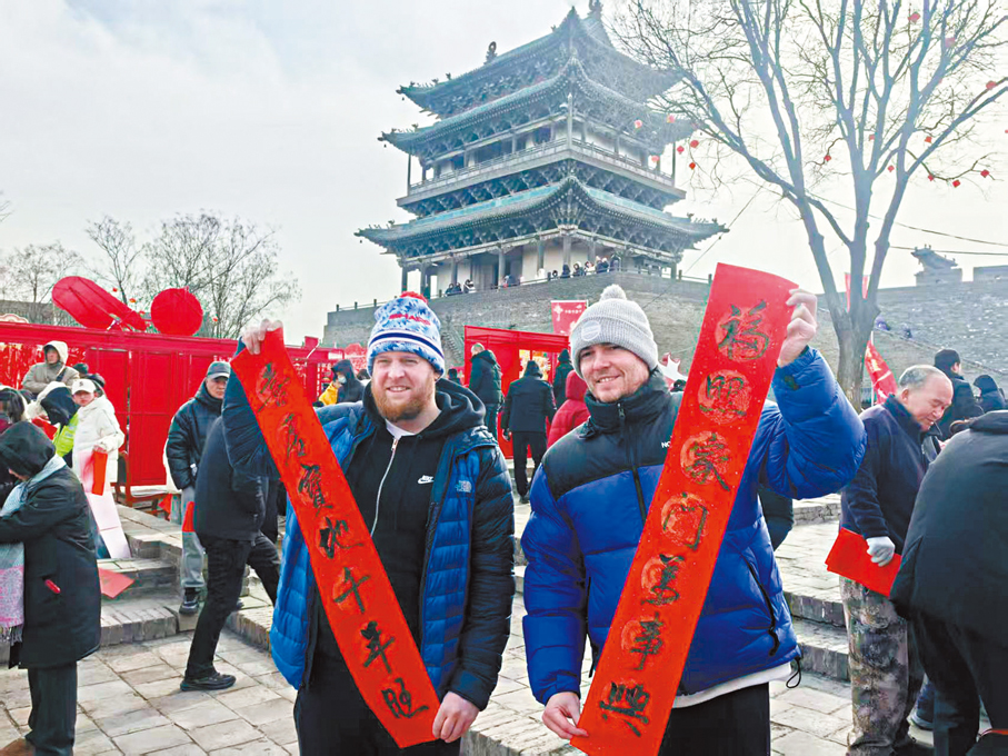 ●2月10日，「平遙中國年」在古城平遙啟幕。 中新社