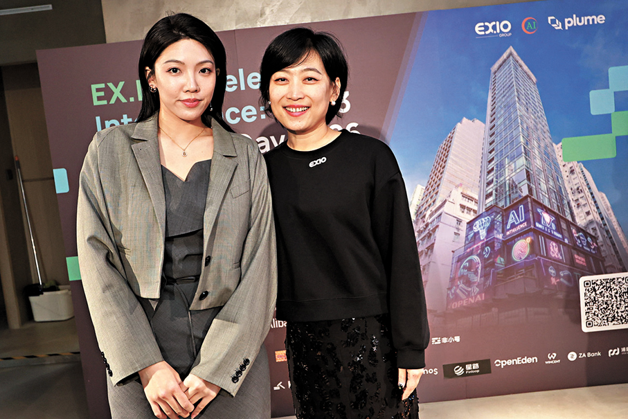 ●左起：Plume首席策略官Shukyee Ma，EX.IO聯合創辦人兼行政總裁吳晨。 香港文匯報記者北山彥  攝