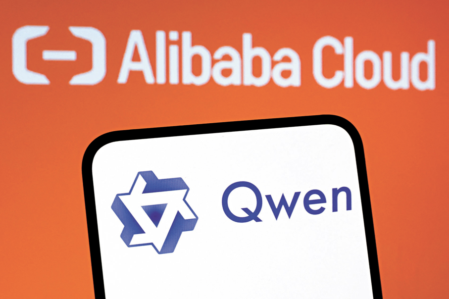 ●2月14日千問啟動第二波免單活動，將AI大戰推向高潮。 資料圖片