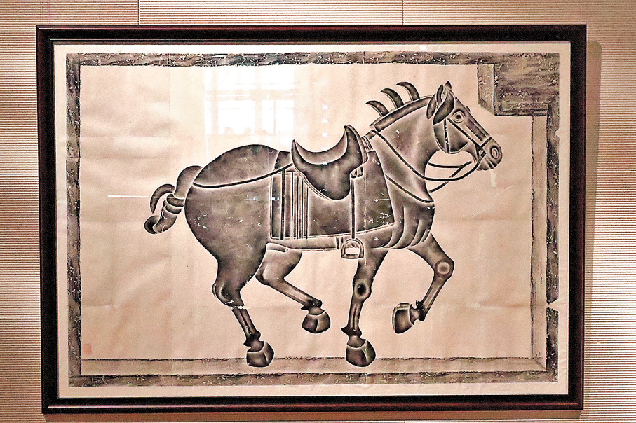 ●《昭陵六駿之「特勤驃」摹拓本》