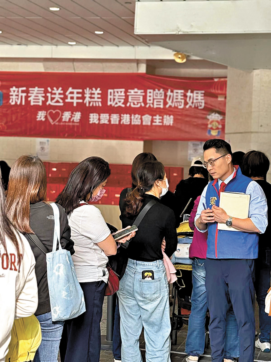 ●「我愛香港協會」為單親媽媽送上象徵「年年高升」的年糕及蘿蔔糕。 受訪者供圖