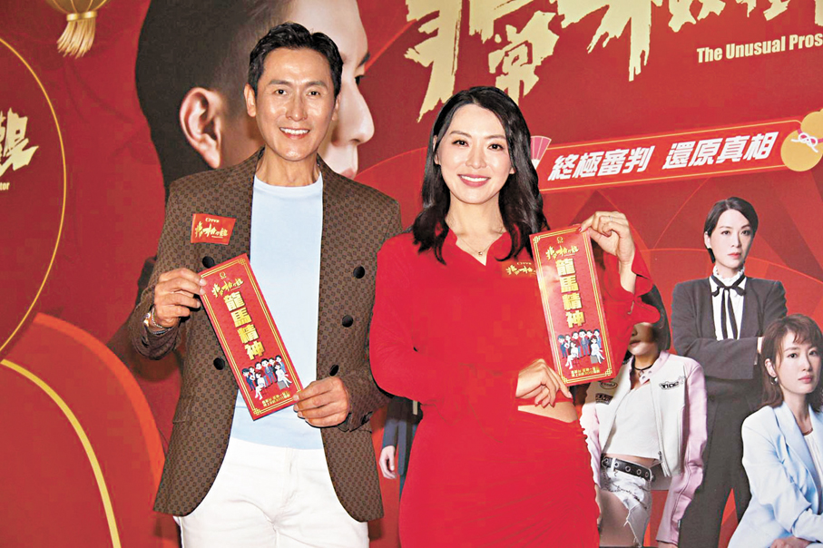 ●馬德鐘與陳煒祝大家龍馬精神！   香港文匯報記者達里 攝