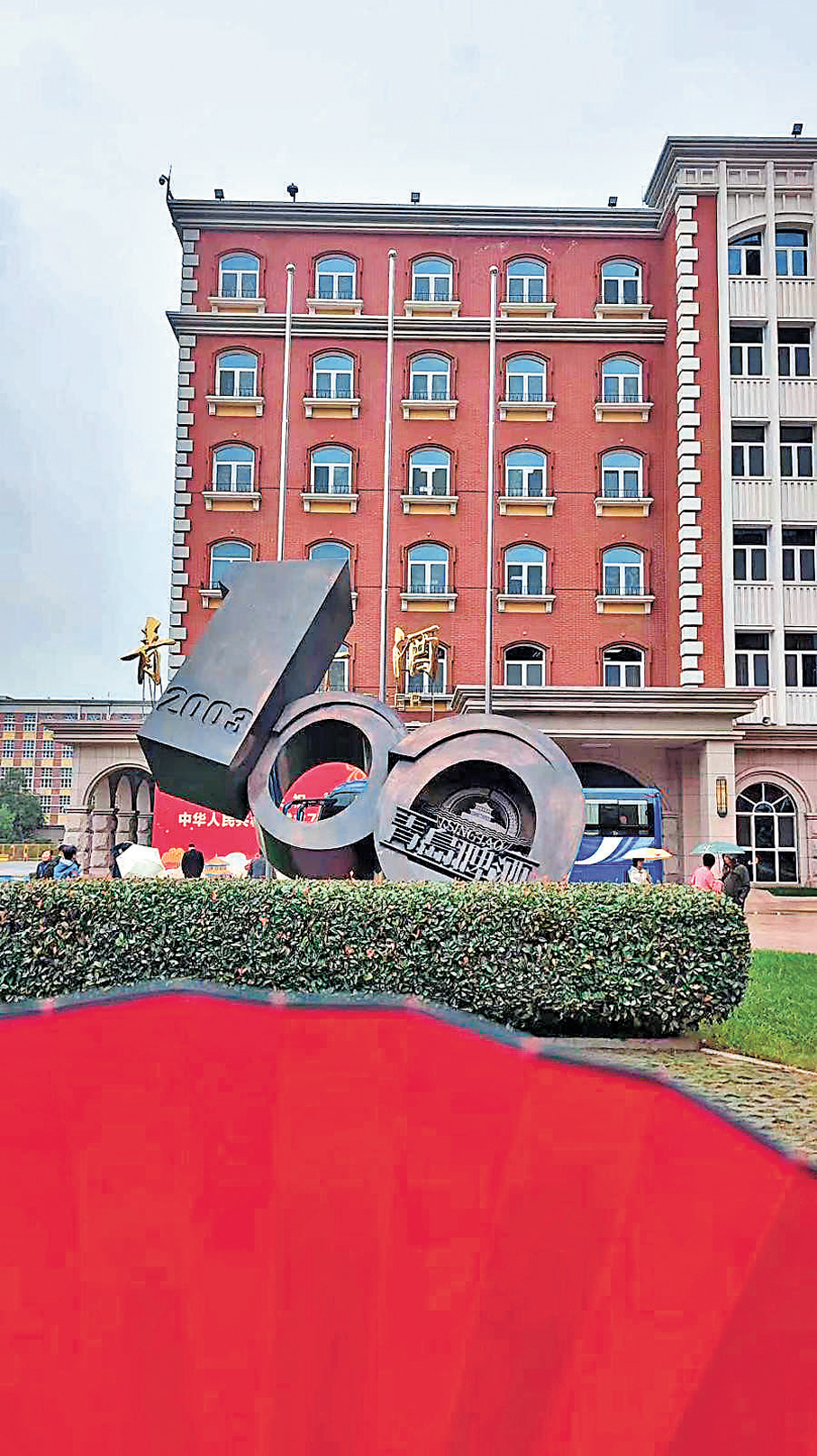 ●帶着紅扇喝杯青島啤，特別爽。 作者供圖