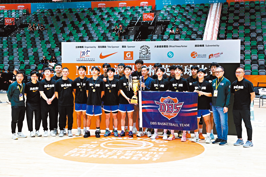 ●拔萃男書院順利衛冕。