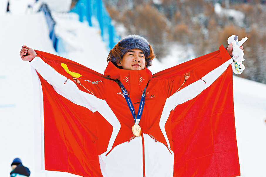 ●蘇翊鳴為中國隊摘米蘭冬奧第一金。 新華社