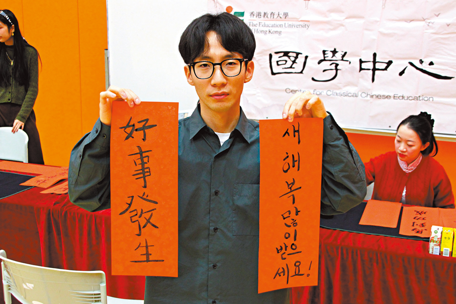 ●來自韓國的教大學生Gu Kyeongjun。 香港文匯報記者黃艾力 攝