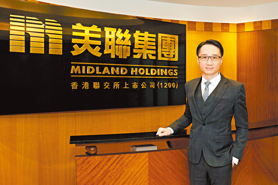 ●美聯馬泰陽 資料圖片