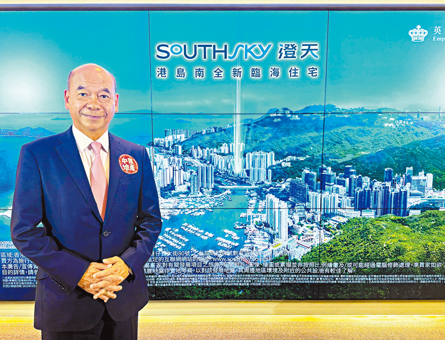 ●中原陳永傑 資料圖片