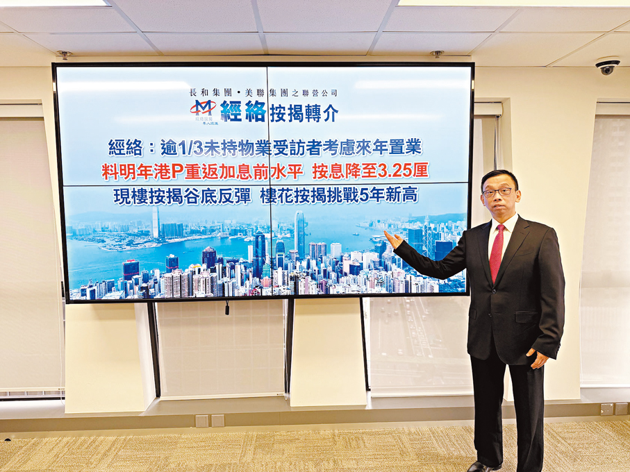 ●經絡曹德明 資料圖片