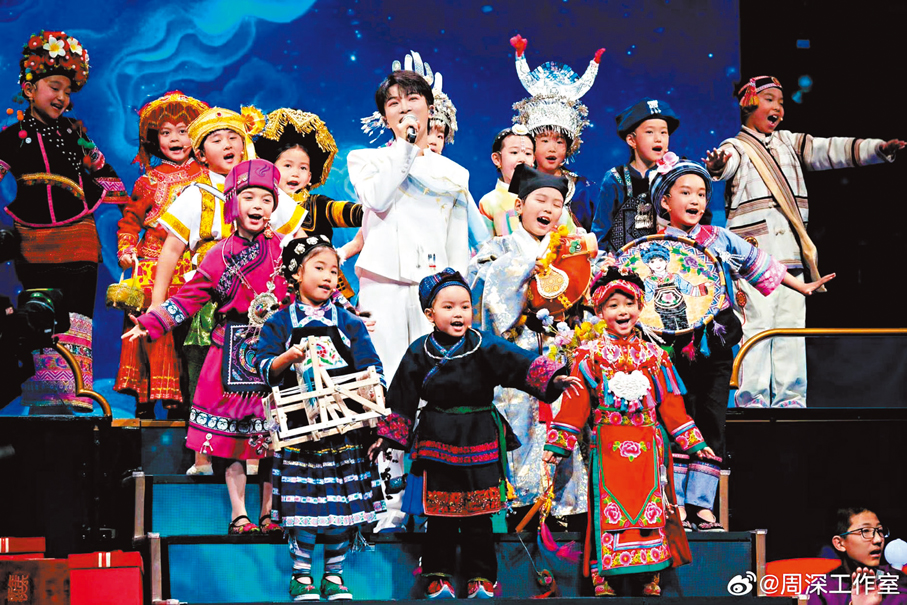 ●周深用歌聲演繹《吉量》。  網上圖片