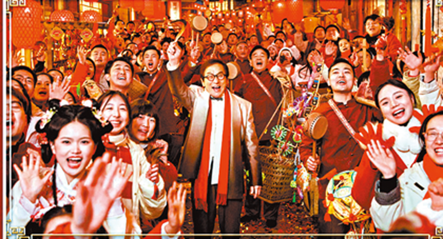 ●成龍在義烏分會場帶來驚喜。  央視供圖