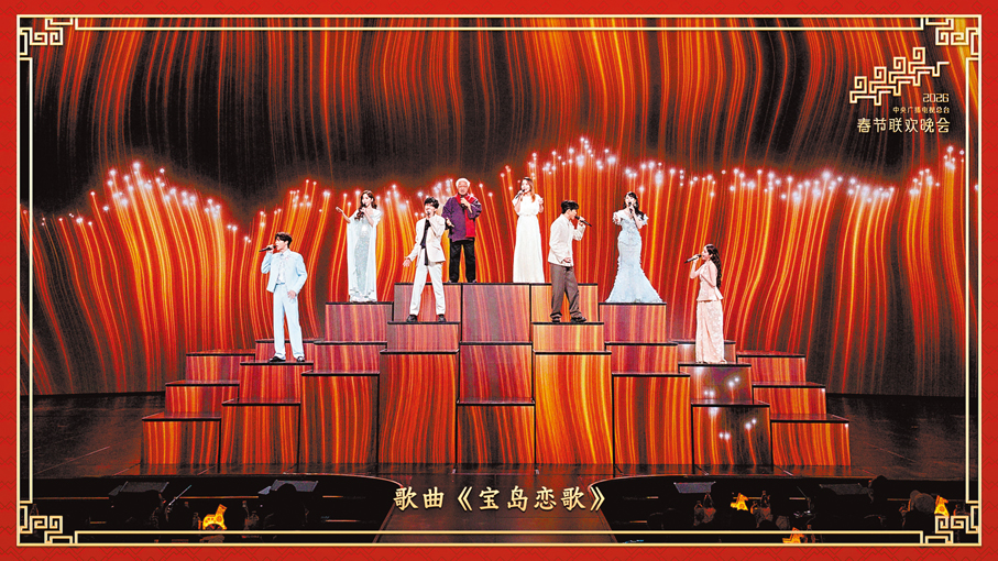●8位台灣藝人齊聲演繹《寶島戀歌》。  央視供圖