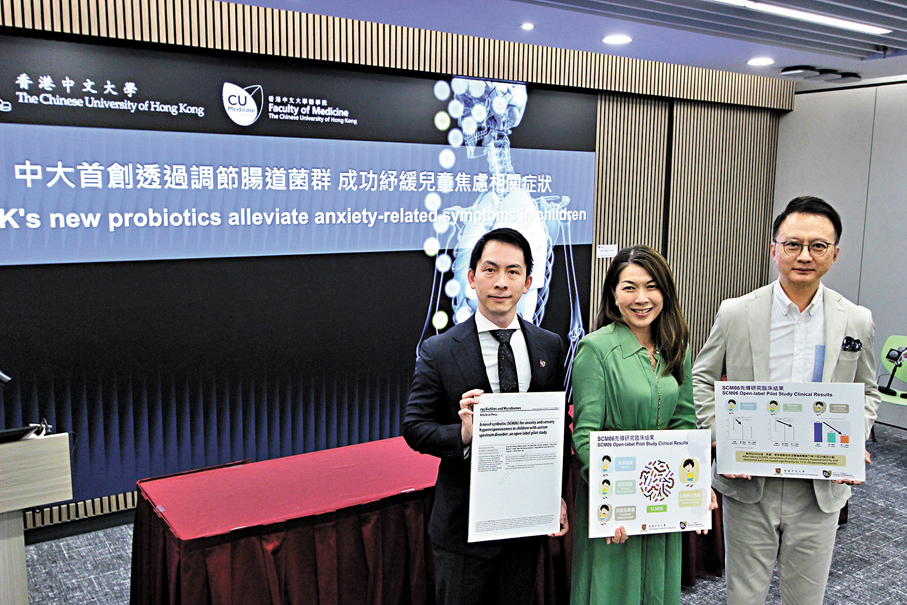 ●左起：黃永昊、黃秀娟、陳家亮。 香港文匯報記者黃艾力  攝