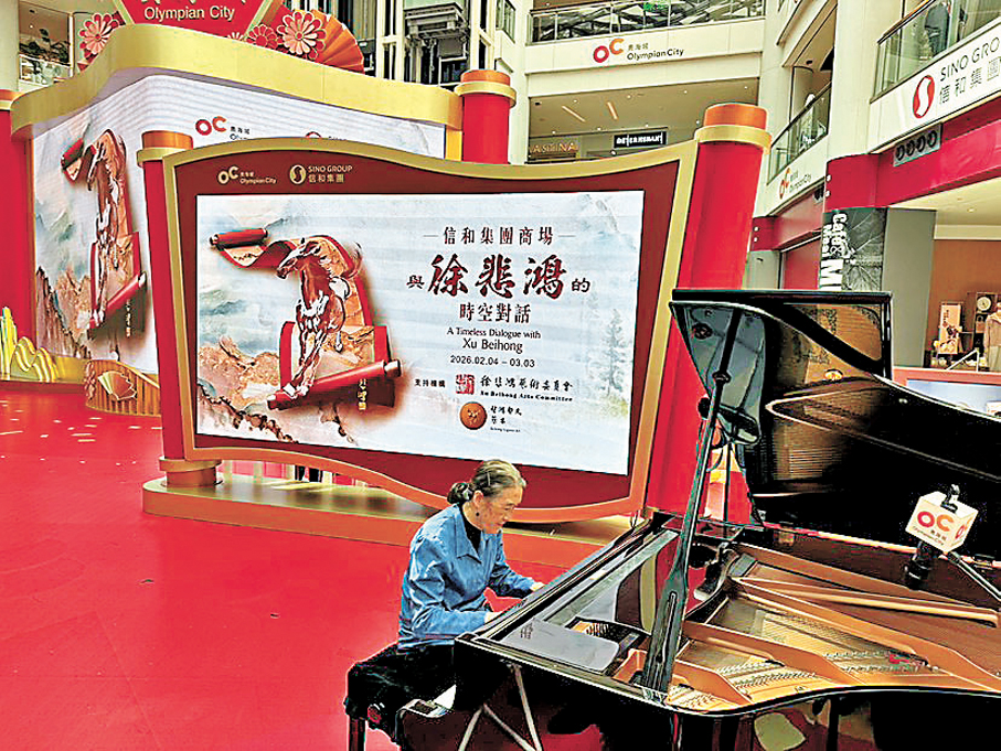 ●徐芳芳在「與徐悲鴻的時空對話」活動中演奏。