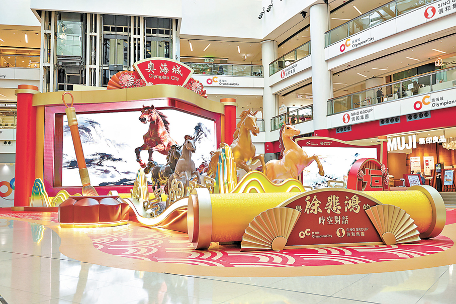 ●商場奔馬藝術裝置以《六駿圖》為靈感。 主辦方供圖