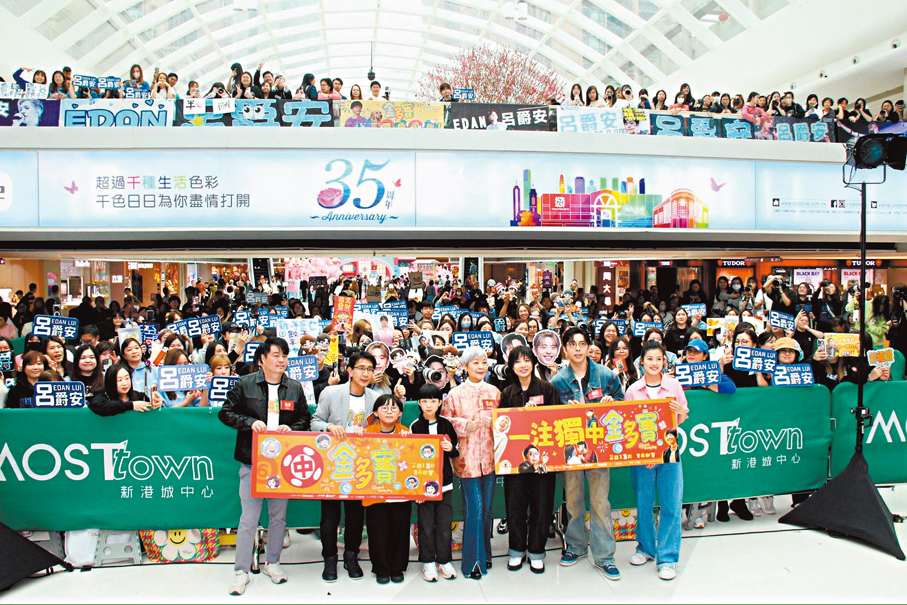 ●《金多寶》昨日到商場進行宣傳活動，大批粉絲到場支持。香港文匯報記者達里  攝