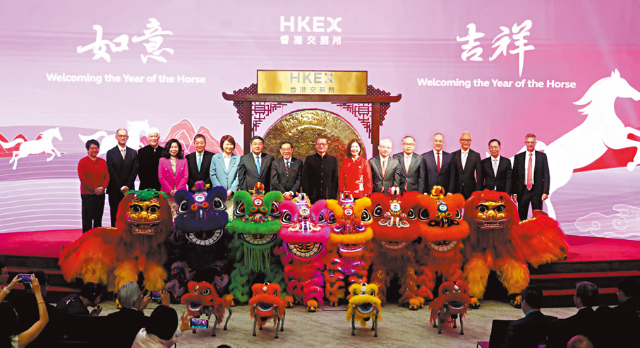 ●港交所丙午馬年新春開市儀式昨早於香港金融大會堂舉行。 香港文匯報記者曾興偉  攝