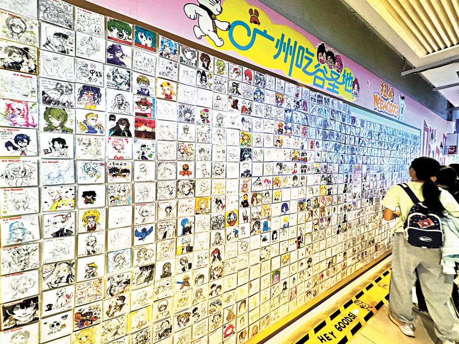 ●為鼓勵原創，地王廣場啟動原創區展示二次元愛好者們的創作。