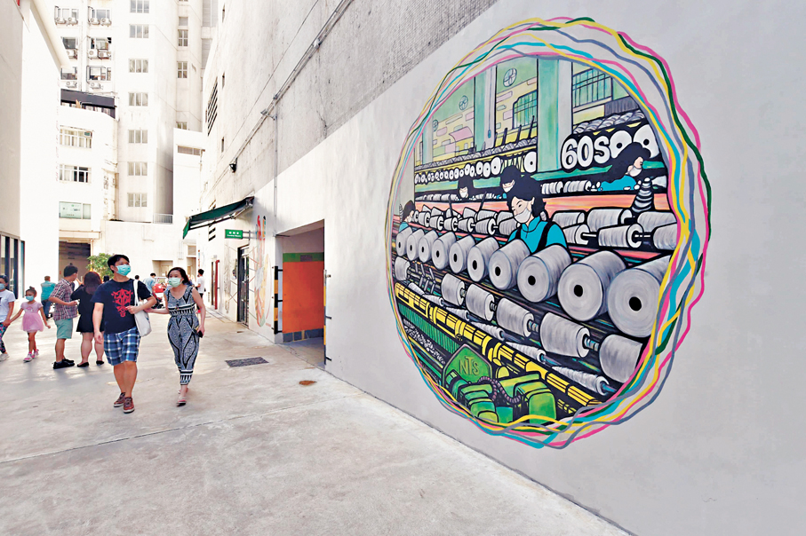 ●活化後的荃灣南豐紗廠成為集文化、創新及體驗於一身的地標。