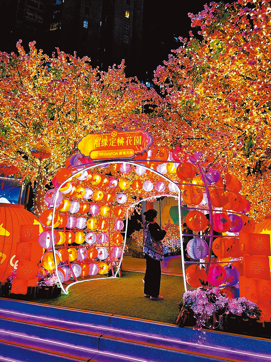 黃埔天地別有洞天，在戲院附近走過去，馬上就見到「幸福緣定桃花園」。 香港文匯報記者簡旼  攝