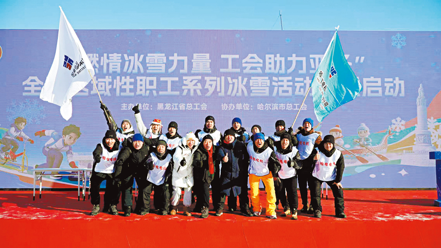  ●參與冰上龍舟比賽的隊員激情四射。 香港文匯報記者于海江  攝