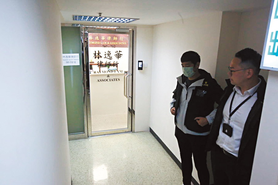 ●當日警方就多宗「撞車碰瓷黨」騙案到旺角一間律師行搜證。 資料圖片