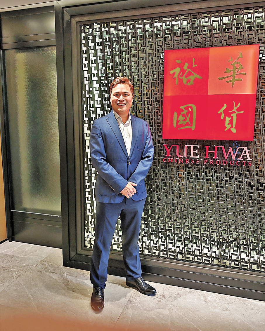 ●裕華國貨第三代掌舵人余偉傑表示，未來任務是繼續講好國貨的品牌故事。