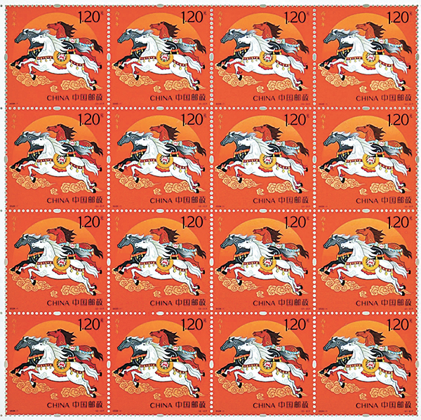 ●第四輪生肖馬年郵票大版張之二