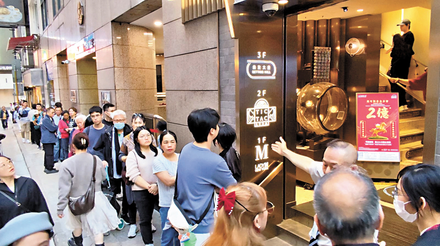 ●中環士丹利街馬會投注站，昨日未開門便排起人龍。 香港文匯報記者鄺福強  攝