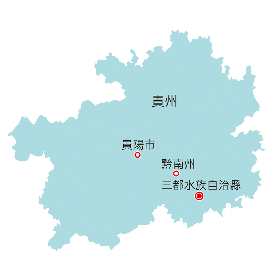 三都水族自治縣位置示意圖