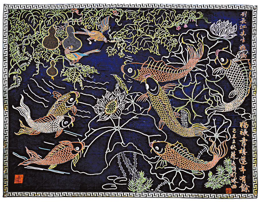 ●非物質文化遺產——馬尾繡繡片。